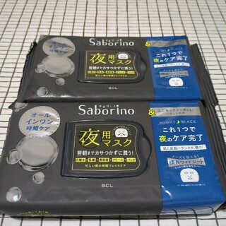 サボリーノ(Saborino)のメンズ用サボリーノお疲れさマスク アンドブラック32枚入り✕2(パック/フェイスマスク)