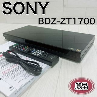 ソニー(SONY)のSONY 1TB 3チューナー ブルーレイレコーダー BDZ-ZT1700 良品(ブルーレイレコーダー)