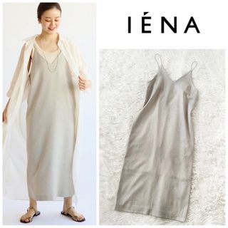 イエナ(IENA)の【美品】IENA リネン ライク キャミワンピース ベージュ 36(ロングワンピース/マキシワンピース)