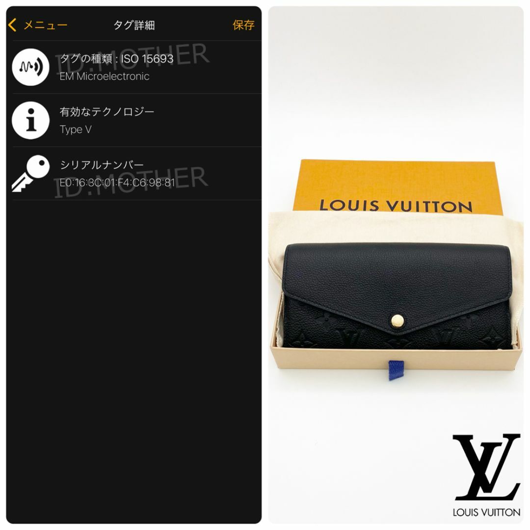 LOUIS VUITTON(ルイヴィトン)の【極上美品】ルイヴィトン モノグラム アンプラント ポルトフォイユ・サラ IC レディースのファッション小物(財布)の商品写真