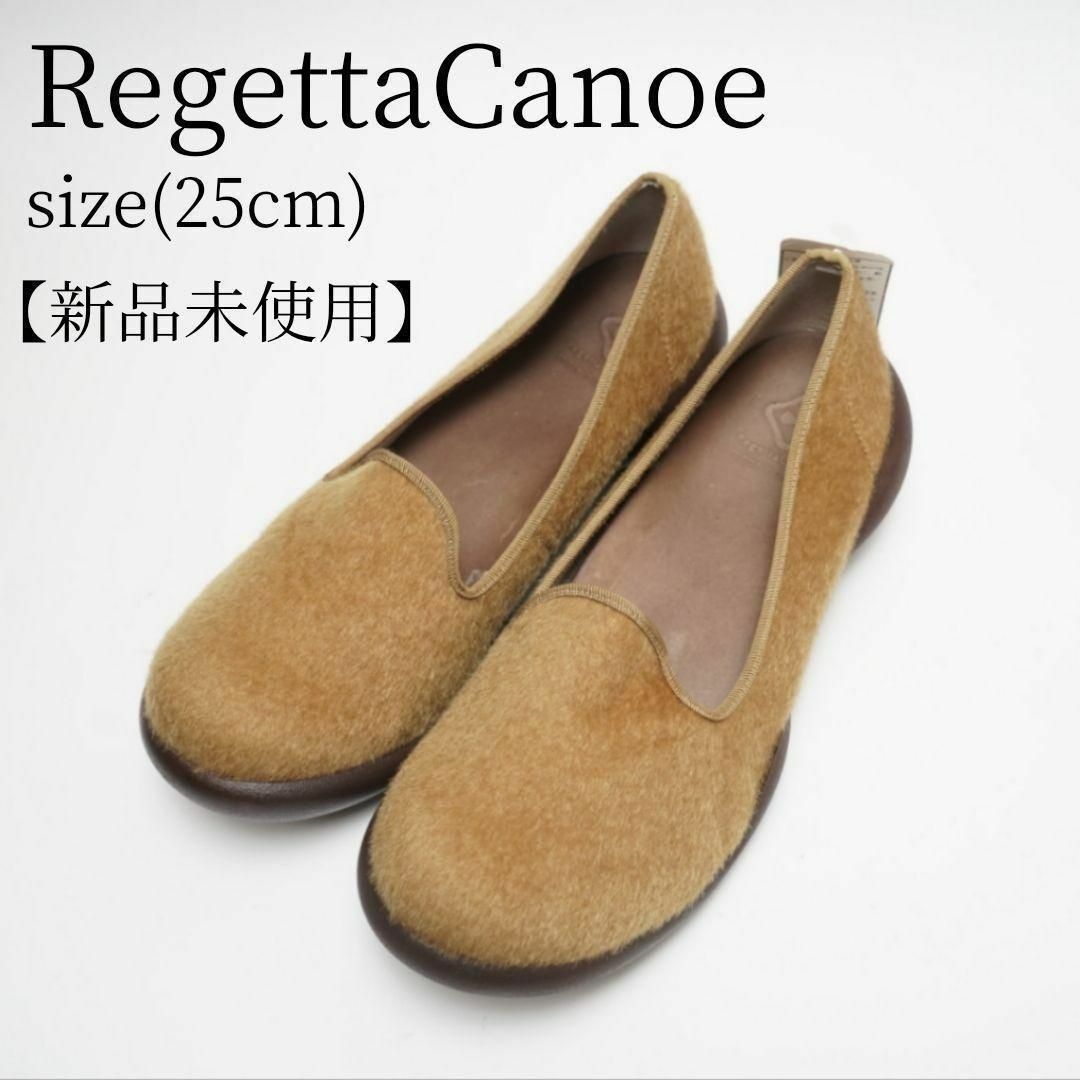 Regetta Canoe(リゲッタカヌー)の【新品未使用】Regetta Canoe パンプス ウォーキング ベージュ レディースの靴/シューズ(スリッポン/モカシン)の商品写真