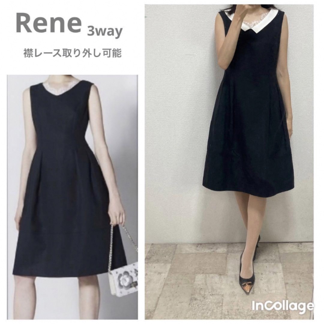 René(ルネ)のまぁ美品ルネ白襟付ワンピース ブラック38 襟取り外し可能3way セレモニー レディースのワンピース(ひざ丈ワンピース)の商品写真