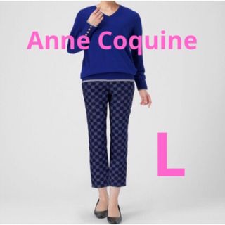 アンコキーヌ(AnneCoquine)のAnneCoquine ボンディングデニムモノグラムスリムパンツ アンコキーヌ(デニム/ジーンズ)