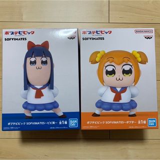 ポプテピピック　SOFVIMATES　フィギュア　ポプ子　ピピ美　2体セット(アニメ/ゲーム)