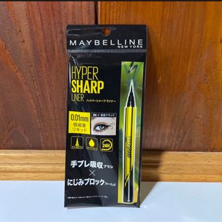 メイベリン(MAYBELLINE)のメイベリン　ハイパーシャープライナーBK-1(アイライナー)