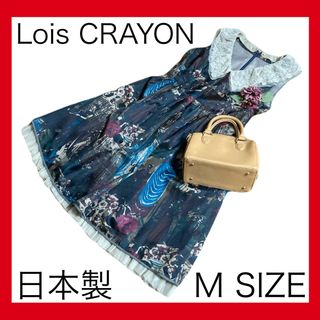 ロイスクレヨン(Lois CRAYON)のロイスクレヨン貴婦人ワンピースチュールレース日本製(ひざ丈ワンピース)