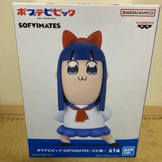 バンプレスト(BANPRESTO)のポプテピピック SOFVIMATES～ピピ美～(アニメ/ゲーム)