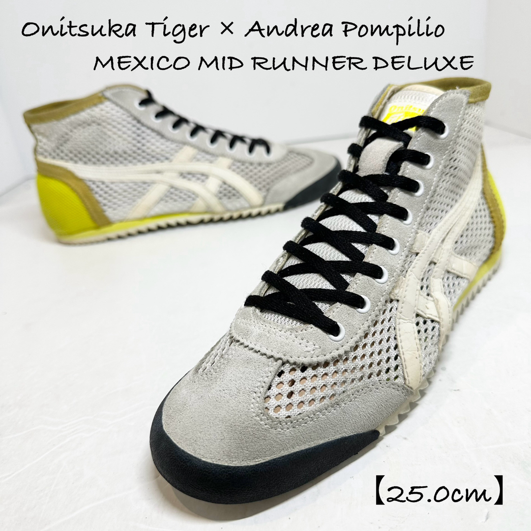 Onitsuka Tiger(オニツカタイガー)のオニツカタイガー★コラボ★MEXICO/メキシコ★オフホワイト×イエロー★25 レディースの靴/シューズ(スニーカー)の商品写真