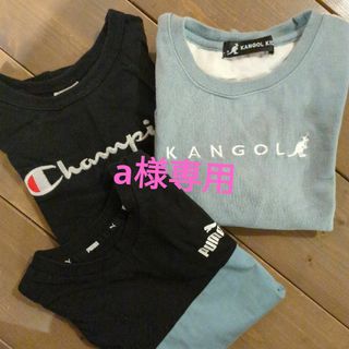 カンゴール(KANGOL)のa様専用　Tシャツまとめ売り　120(Tシャツ/カットソー)