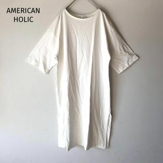 アメリカンホリック　Tシャツ　ロング　丈長め　ワンピース　スリット　カジュアル(ひざ丈ワンピース)