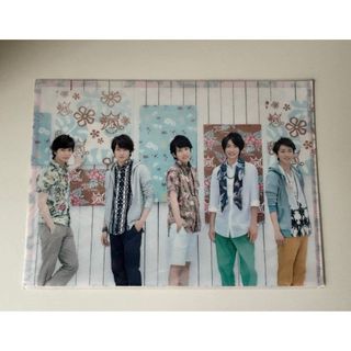 新品　嵐　クリアファイル 集合　BLAST in HAWAII(アイドルグッズ)