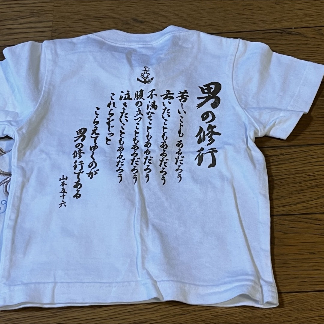 COMME CA ISM(コムサイズム)のbaiya半袖Tシャツ白ベビーゴムサイズ向け70男の子修行春夏保育園まとめ売り キッズ/ベビー/マタニティのベビー服(~85cm)(Ｔシャツ)の商品写真