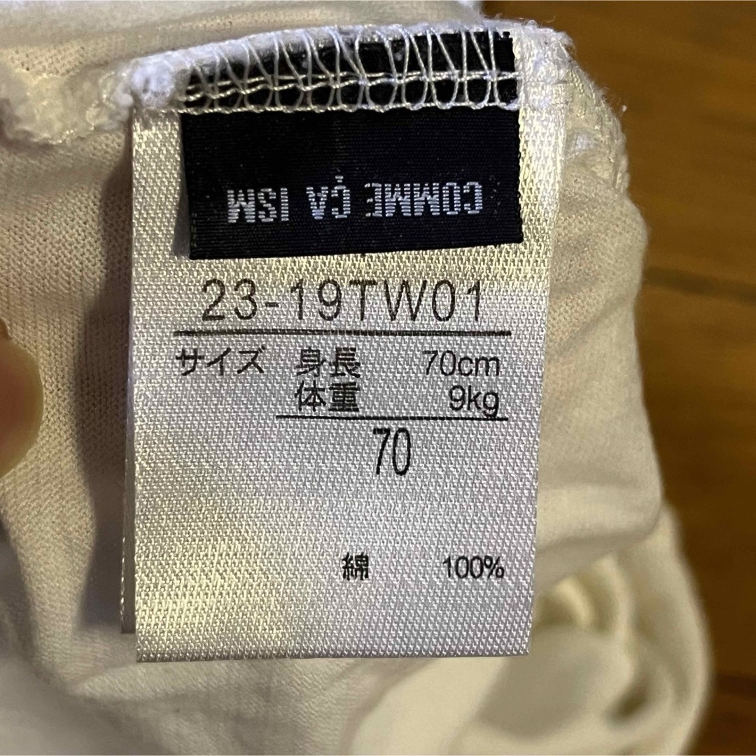 COMME CA ISM(コムサイズム)のbaiya半袖Tシャツ白ベビーゴムサイズ向け70男の子修行春夏保育園まとめ売り キッズ/ベビー/マタニティのベビー服(~85cm)(Ｔシャツ)の商品写真