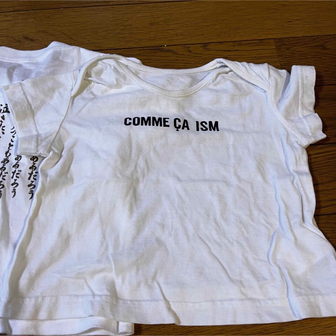 COMME CA ISM(コムサイズム)のbaiya半袖Tシャツ白ベビーゴムサイズ向け70男の子修行春夏保育園まとめ売り キッズ/ベビー/マタニティのベビー服(~85cm)(Ｔシャツ)の商品写真