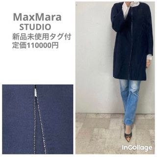 Max Mara - 新品未使用タグ付マックスマーラスタジオ　ノーカラースプリングコート40 ネイビー