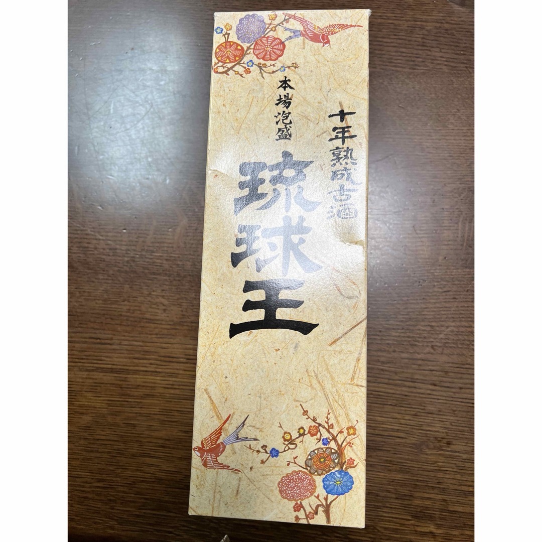 新品未開封　沖縄　琉球 本場泡盛 10年熟成古酒  琉球王 食品/飲料/酒の酒(その他)の商品写真