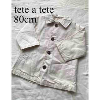 テータテート(tete a tete)のテータテート ロングジャケット 春 アウター コート 80cm アイボリー(ジャケット/コート)