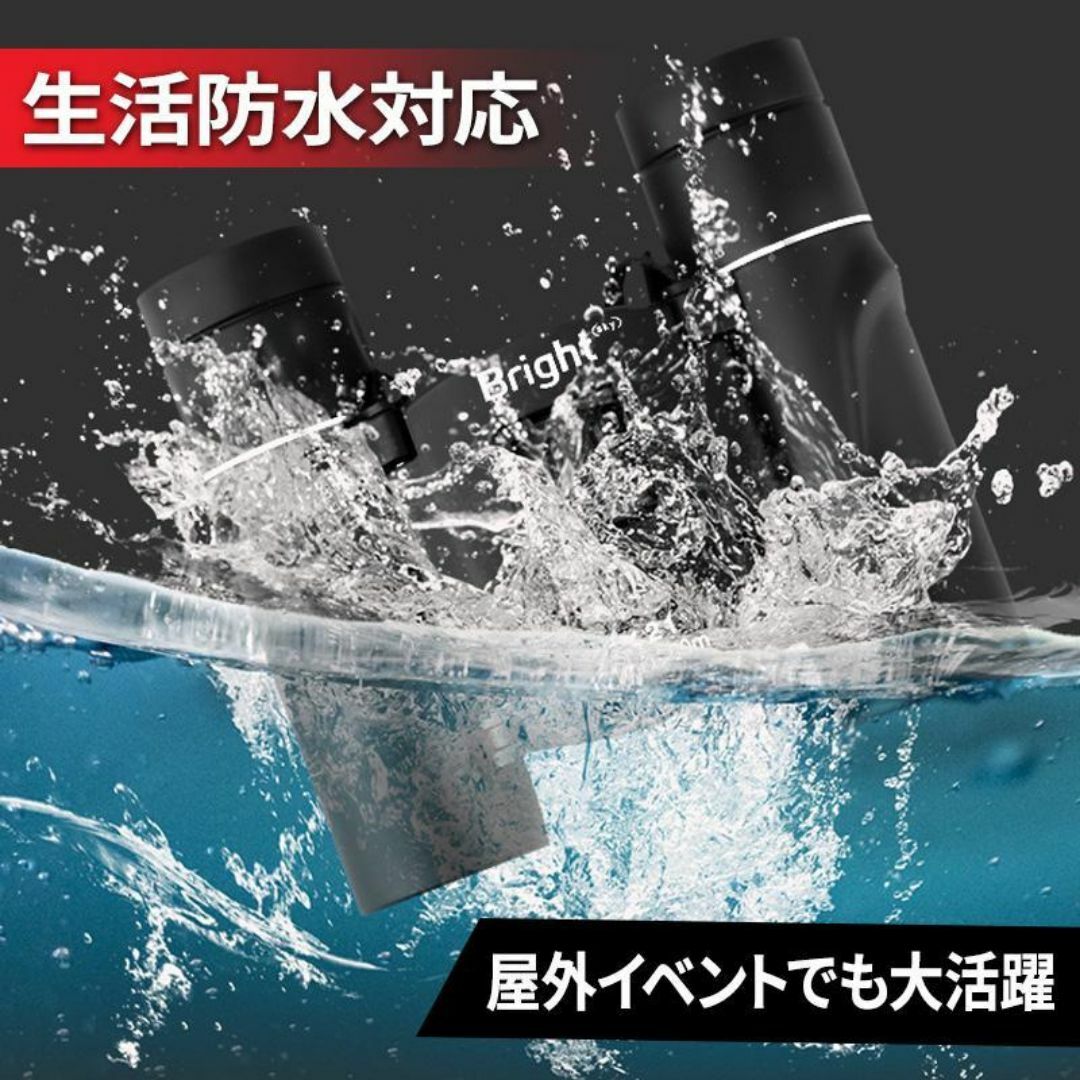 40倍 双眼鏡 望遠鏡 コンパクト 折り畳み 高倍率 長距離 軽量 防水 スポーツ/アウトドアのアウトドア(その他)の商品写真