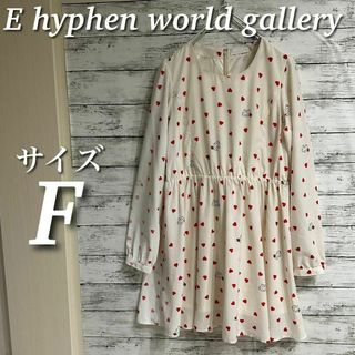 E hyphen world gallery - E hyphen world gallery ディズニーコラボ　ミニワンピース