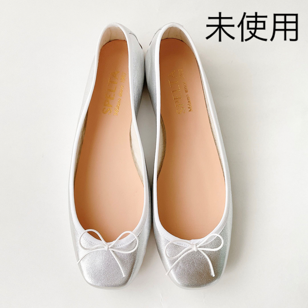 repetto - 【未使用】SPELTA/スペルタ バレエシューズ◇39 25cm25.5cm repetto - 【未使用】SPELTA/スペルタ バレエシューズ◇39 25cm25.5cm