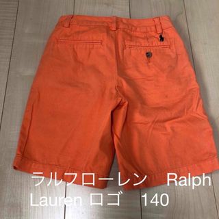 ラルフローレン(Ralph Lauren)のラルフローレン　Ralph Lauren ロゴ　ハーフパンツ　キッズ 140(パンツ/スパッツ)