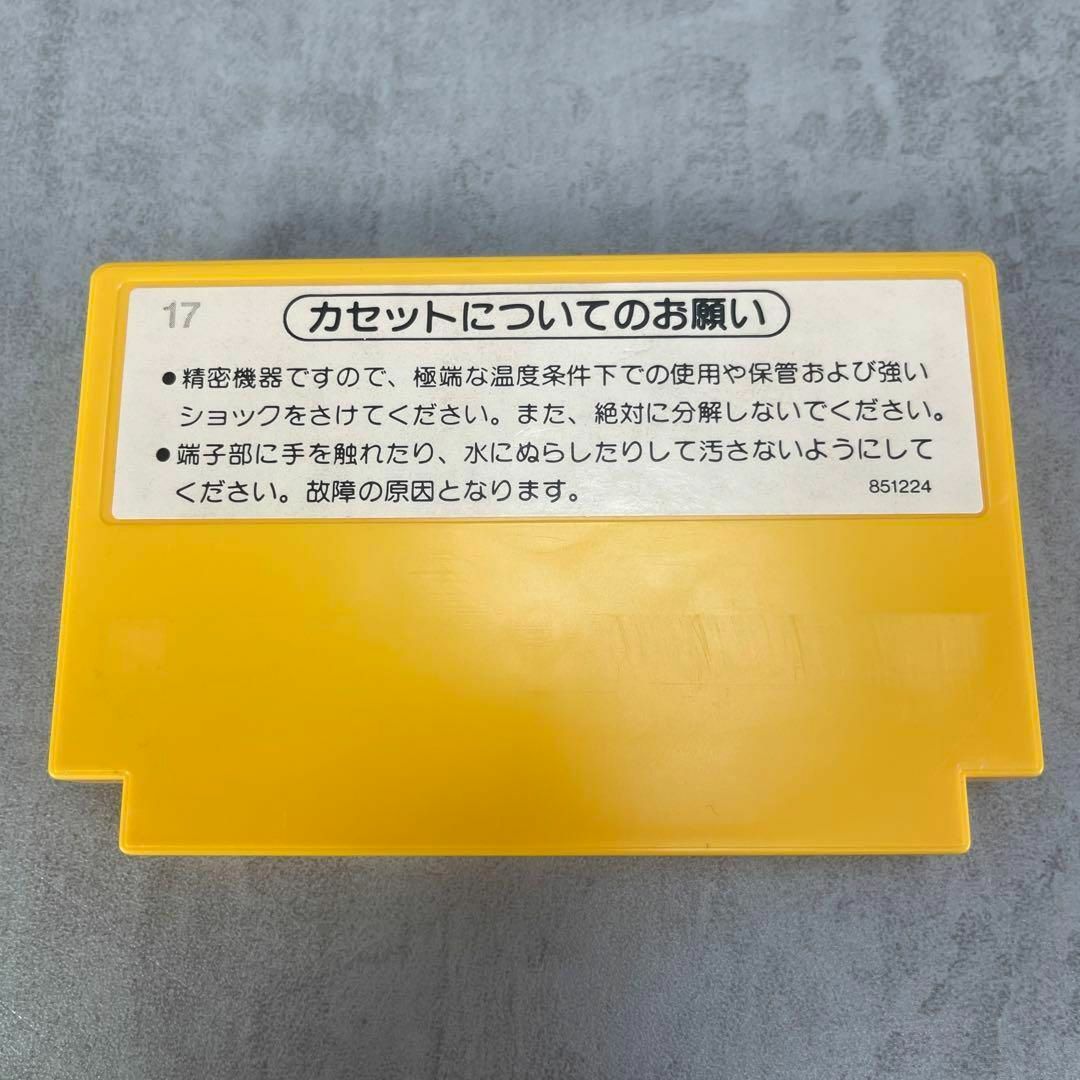 任天堂(ニンテンドウ)の箱付き完品　ファミコンソフト　スーパーマリオブラザーズ　説明書　内箱　内袋 エンタメ/ホビーのゲームソフト/ゲーム機本体(家庭用ゲームソフト)の商品写真