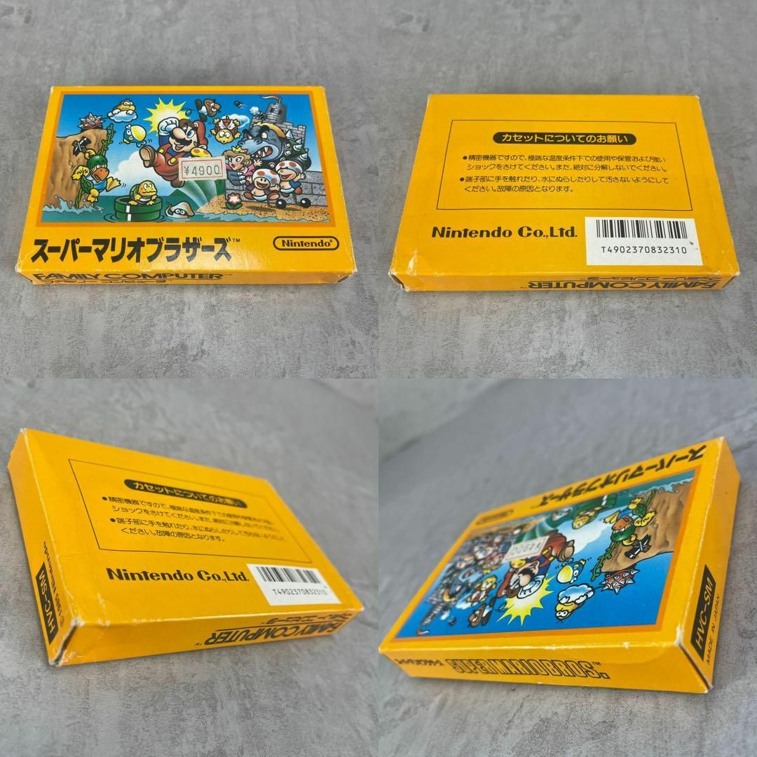 任天堂 - 箱付き完品 ファミコンソフト スーパーマリオ 任天堂 - 箱付き完品 ファミコンソフト スーパーマリオ
