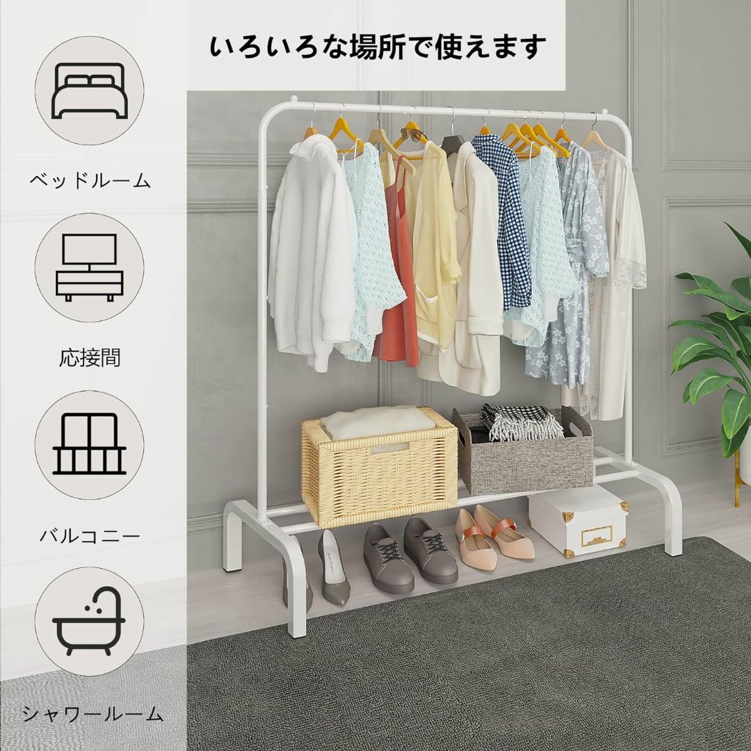 メタル 洋服 ラック ホワイト シェルフ付き 衣類 ガーメント ラック ハンガー インテリア/住まい/日用品の収納家具(棚/ラック/タンス)の商品写真