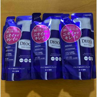 デオコ(DEOCO（ROHTO）)のデオコ DEOCO薬用ボディクレンズ 詰替250ml【3個】 (ボディソープ/石鹸)