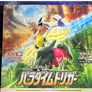 ポケモン(ポケモン)のパラダイムトリガー 2BOX シュリンク付き 新品未開封 正規品 ルギアVSR付(Box/デッキ/パック)