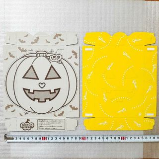 グリコ(グリコ)のハロウィン お面 オランタン かぼちゃ 仮装 塗り絵 ぬりえ グリコ 空箱 廃材(小道具)