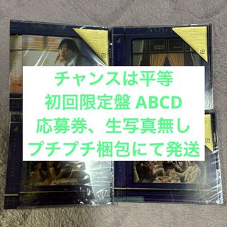 ノギザカフォーティーシックス(乃木坂46)の乃木坂46 CD チャンスは平等 ABCD4枚セット 2(ポップス/ロック(邦楽))