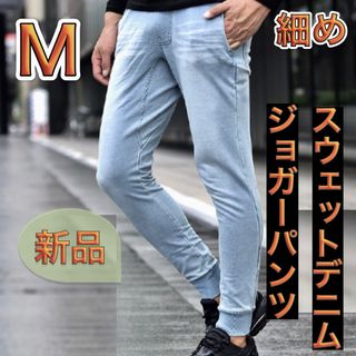 ブルー色 Mサイズ スウェットデニムジョガーパンツ(デニム/ジーンズ)