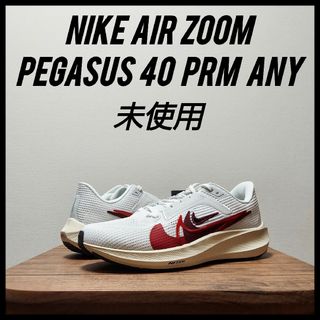 ナイキ(NIKE)のNIKE エアズーム ペガサス40 PRM　未使用　ウィメンズ　25.5cm(シューズ)