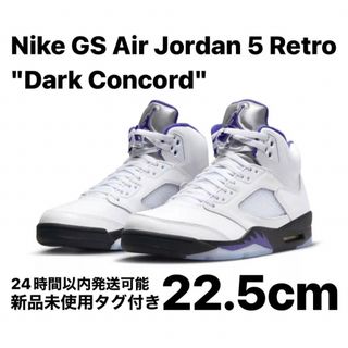 ナイキ(NIKE)のNike GS Air Jordan 5 DarkConcord 22.5cm(スニーカー)