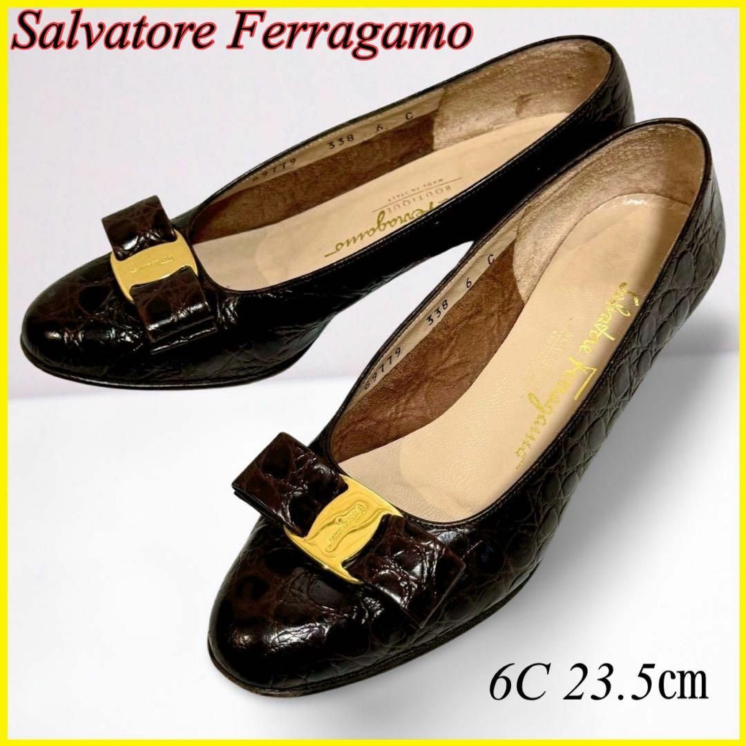 Salvatore Ferragamo(サルヴァトーレフェラガモ)の【美品】サルヴァトーレフェラガモ パンプス  型押し 茶 6C 23.5cm レディースの靴/シューズ(ハイヒール/パンプス)の商品写真