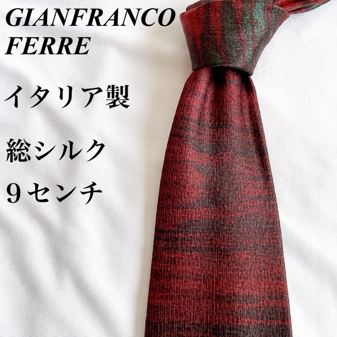 Gianfranco FERRE(ジャンフランコフェレ)の美品★GIANFRANCO FERRE★レッド★小紋柄★総シルク★ネクタイ★9 メンズのファッション小物(ネクタイ)の商品写真