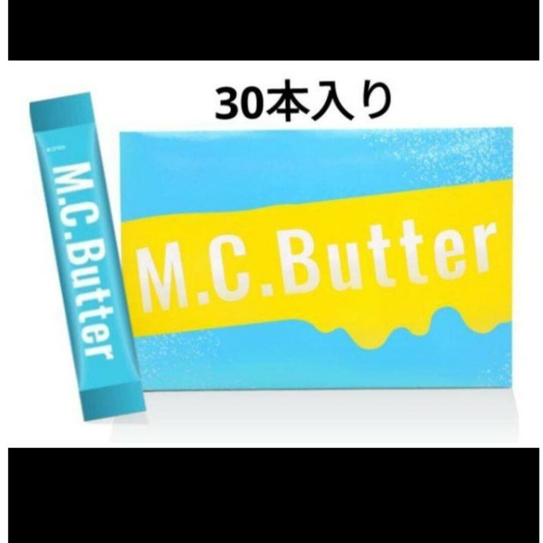 Nestle(ネスレ)のエムシーバター　MCTオイル 　バターコーヒー　コーヒー　1箱30包入 食品/飲料/酒の飲料(コーヒー)の商品写真