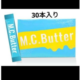 Nestle - エムシーバター　MCTオイル 　バターコーヒー　コーヒー　1箱30包入