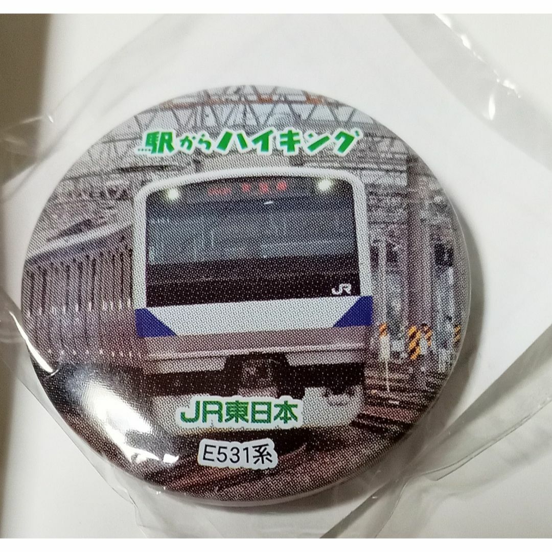 JR(ジェイアール)のJR東日本 駅からハイキング ミニ缶バッチ エンタメ/ホビーのテーブルゲーム/ホビー(鉄道)の商品写真