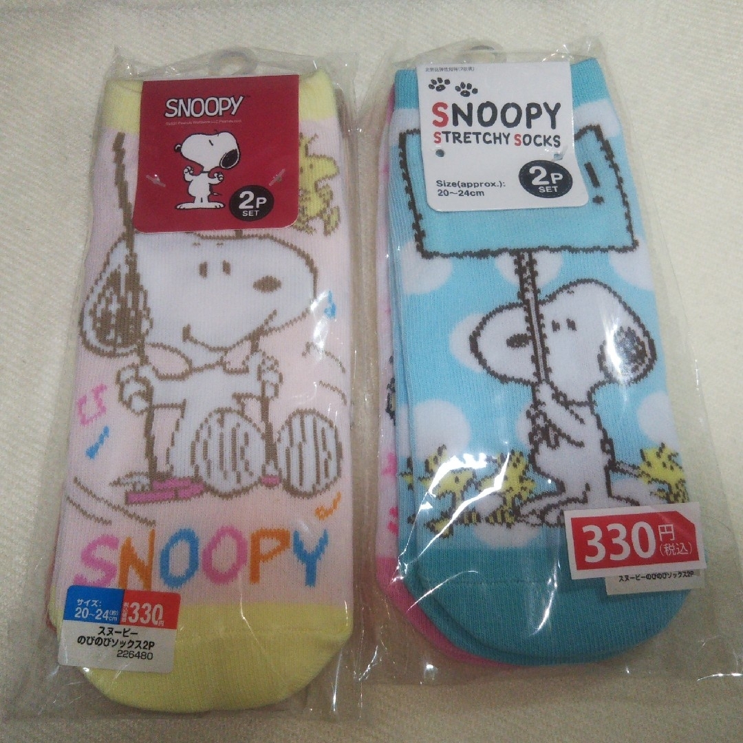 SNOOPY(スヌーピー)のスヌーピー 靴下 12足セット エンタメ/ホビーのおもちゃ/ぬいぐるみ(キャラクターグッズ)の商品写真