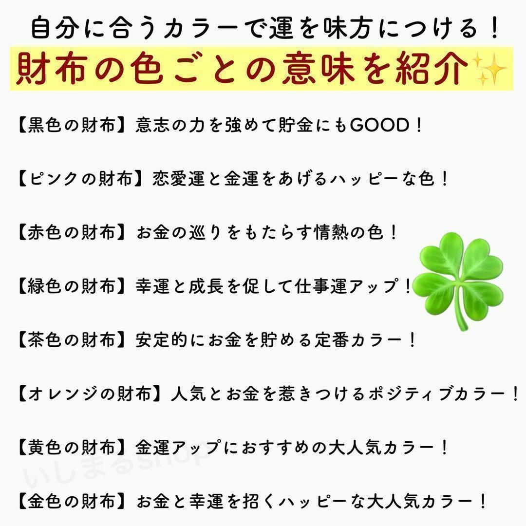 長財布 橙　春財布　ラウンドファスナー レディース メンズ　大容量　本革　136 メンズのファッション小物(長財布)の商品写真