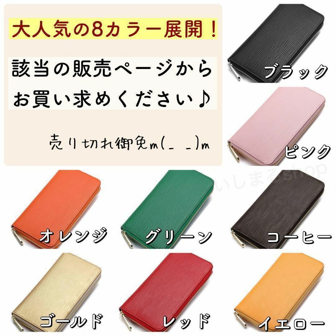 長財布 橙　春財布　ラウンドファスナー レディース メンズ　大容量　本革　136 メンズのファッション小物(長財布)の商品写真