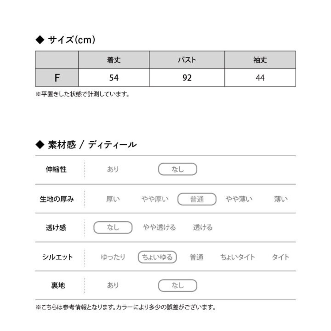 売約済み レディースのトップス(カットソー(長袖/七分))の商品写真