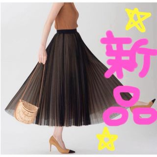 TSURU by Mariko Oikawa(ロングスカート)のフリマアイテム一覧 TSURU by Mariko Oikawa(ロングスカート)のフリマアイテム一覧