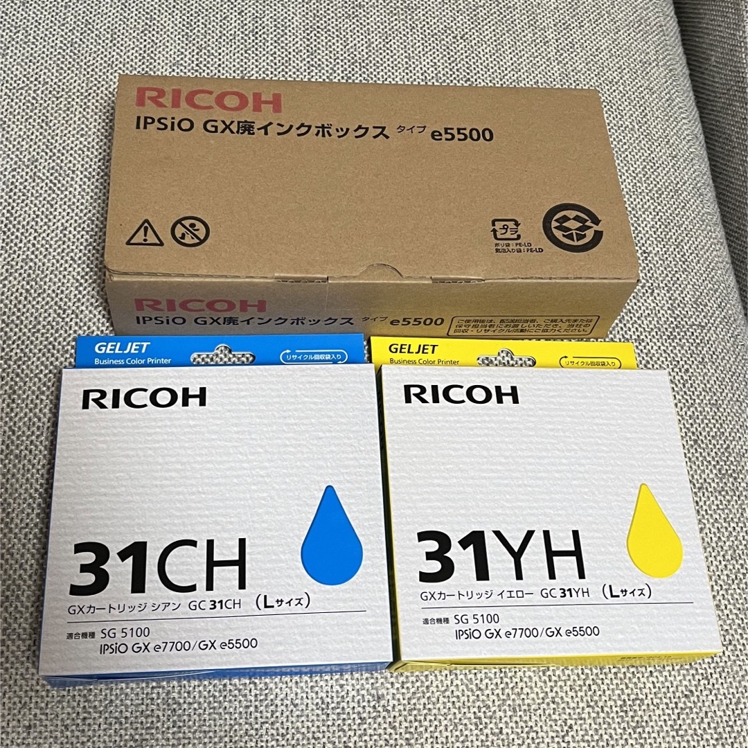 RICOH(リコー)のカートリッジ➕廃インクボックスセット スマホ/家電/カメラのPC/タブレット(PC周辺機器)の商品写真