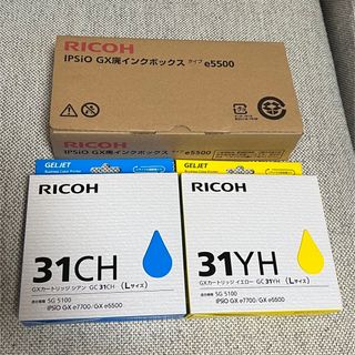 リコー(RICOH)のカートリッジ➕廃インクボックスセット(PC周辺機器)