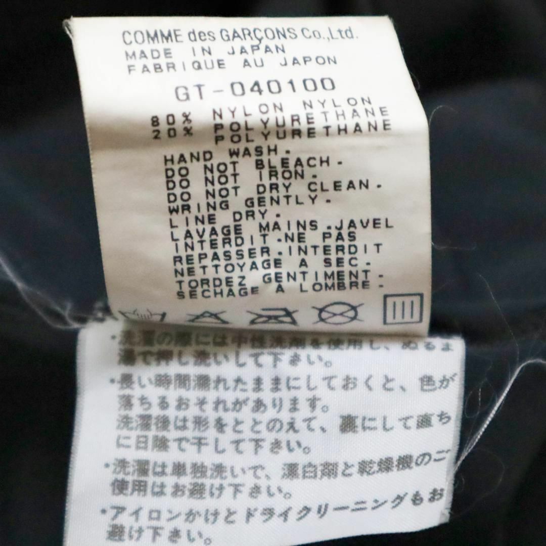 COMME des GARCONS(コムデギャルソン)のCOMME des GARCONS/コムデギャルソンロングワンピースAD1997 レディースのワンピース(ロングワンピース/マキシワンピース)の商品写真