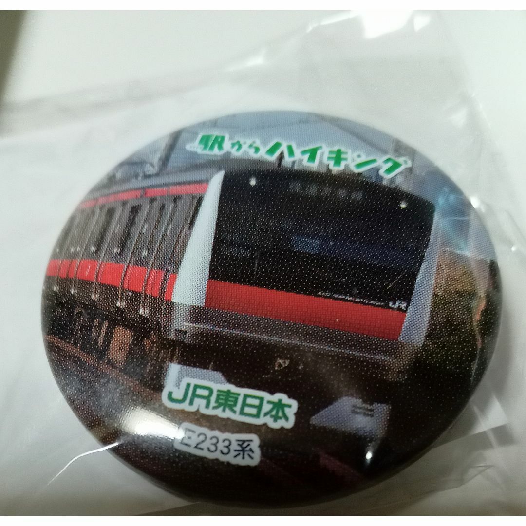 JR(ジェイアール)のJR東日本 駅からハイキング ミニ缶バッチ エンタメ/ホビーのテーブルゲーム/ホビー(鉄道)の商品写真