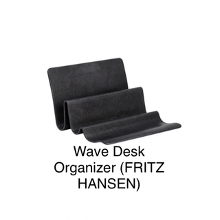 フリッツハンセン(FRITZ HANSEN)のWave Desk Organizer (FRITZ HANSEN)(小物入れ)